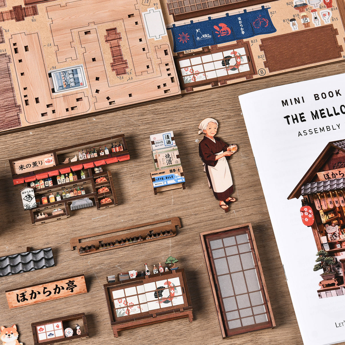 Neighborhood tavern | The mellow pub kit